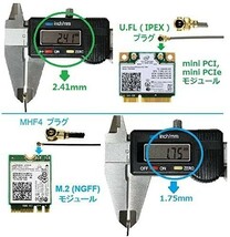 高性能3dBi 2.4GHz/5GHz アンテナ U.FL 240mm 無線LANカード WIFI Wimax Bluetooth モジュール用 2本セット E356！送料無料！_画像4