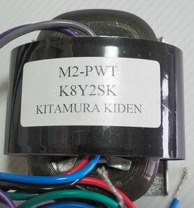 ソフトン M2-PWT Rコア電源トランス