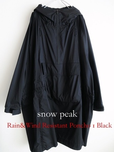 【snow peak スノーピーク】35200円 耐久撥水 オーバーサイズ ポンチョ 黒!!　（プルオーバー フーデッドコート Rain&Wind Poncho）