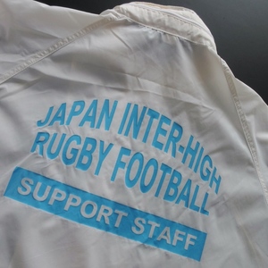 【JAPAN INTER HIGH RUGBY FOOTBALL】レア品 非売品 インターハイ ラグビー スタッフ限定 ウインドブレーカー XL!!