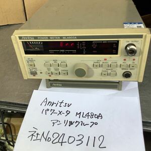 Anritsu アンリツ パワーメーターML480A中古品一般的な通電まで済みです。動作未確認です。