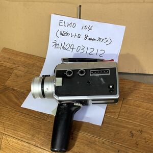 ELMO 8mmカメラ昭和レトロな一品です。ジャンク現状渡し品です。