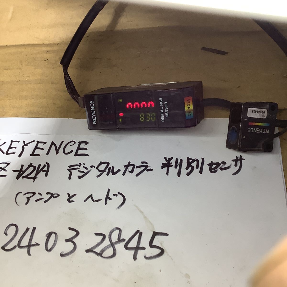 2025年最新】Yahoo!オークション -(v21a)の中古品・新品・未使用 2025年最新】Yahoo!オークション -(v21a)の中古品・新品・未使用
