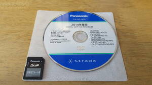  Бесплатная доставка Panasonic Car Navi Strada 2014 Национальная карта данных DVD-ROM CA-DVL145D [x11.0] помните SD и с маршрутом