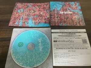 ターコイズ　サラバ　バタフライエフェクト　CD　SEKAI NO OWARI　セカオワ　即決　送料200円　301