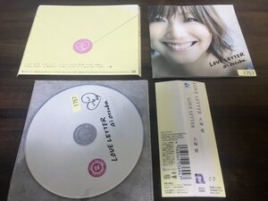 LOVE LETTER 大塚愛 CD 即決　送料200円　301