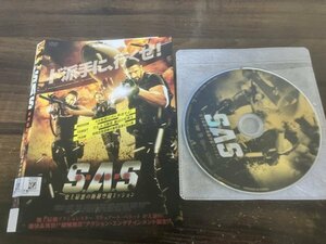 S.A.S.特殊空挺部隊 史上最悪の極秘空輸ミッション　DVD　即決　送料200円　302