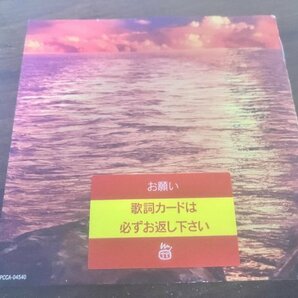 進撃の軌跡 CD  Linked Horizon 即決  ★ 送料200円 309の画像2