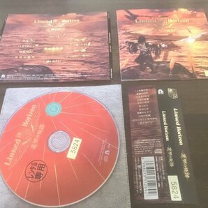 進撃の軌跡 CD  Linked Horizon 即決  ★ 送料200円 309の画像1