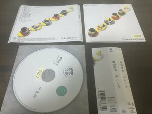 がらくた 　桑田佳祐　CD　アルバム 　★　即決　送料200円　309