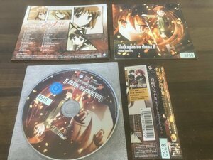 灼眼のシャナII オリジナルサウンドトラック CD サントラ　即決　送料200円　309