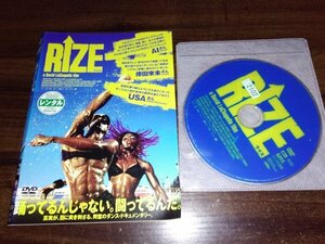RIZE ライズ DVD 即決　送料200円　312