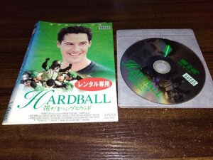 陽だまりのグラウンド　DVD　キアヌ・リーブス　即決　送料200円　312