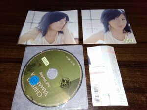 スティル・ワーキング　CD　山中千尋　即決　送料200円　315