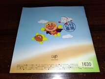 それいけ! アンパンマン ベストヒット'13　CD　即決　送料200円　316_画像2