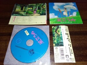 風立ちぬ サウンドトラック 久石譲 CD サントラ　スタジオジブリ　ジブリ　即決　送料200円　316