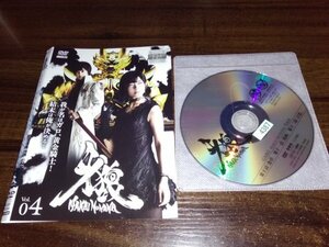 牙狼　GARO　魔戒ノ花　MAKAI NO HANA　ガロ　VOL.04　即決　送料200円　317