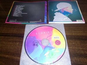 ストーリーズ 　Stories アヴィーチー　CD　AVICII アルバム　★　即決　送料200円　317