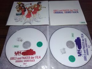 ガールズ&パンツァー　ガルパン　劇場版　オリジナルサウンドトラック　CD　サントラ　即決　送料200円　317