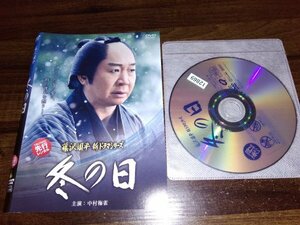 冬の日　DVD　中村梅雀　高岡早紀　藤沢周平　即決　送料200円　324