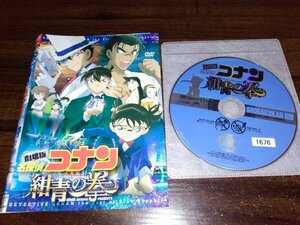 劇場版　名探偵コナン 紺青の拳　DVD　即決　送料200円　324