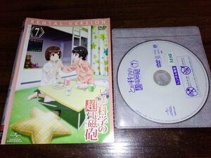 とある科学の超電磁砲　レールガン　VOL.7　DVD　即決　送料200円　325