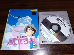 風立ちぬ 　DVD　 宮崎駿　スタジオジブリ　ジブリ　即決　送料200円　325