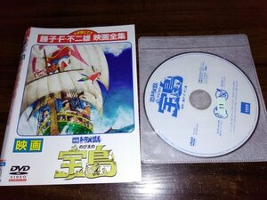 映画ドラえもん のび太の宝島　DVD　即決　送料200円　325