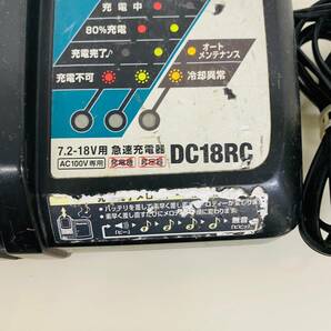 【IK-26945】1円～ makita 急速充電器 DC18RC 動作確認済 マキタ バッテリーチャージャー 充電器 電動工具 現場 マルチボルトの画像5