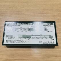 【IYN-4636】1円～ KATO カトー Nゲージ 10-356 100系 新幹線電車 グランドひかり 2両増結セット 専用ステッカー付 中古 保管品_画像2