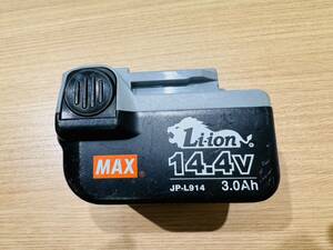 【IYN-4590】1円～ MAX / マックス リチウムイオンバッテリー（JP-L914）14.4V 3.0Ah 動作未確認 中古 保管品