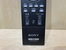 【９－６５】ソニー　SONY　PCリモコン　RM-MCE50M　赤外線確認OK　中古品_画像4