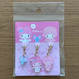 Sanrio サンリオ サンリオキャラクターズ チャームセット (自分の推しが一番！) マイメロディ ピアノちゃん フラットくん