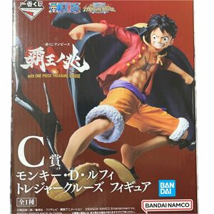 早い者勝ち！ルフィ　フィギュア　ワンピース　C賞　トレジャークルーズフィギュア　一番くじ　アニメ　