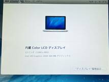 D10 Apple MacBook Pro 13.3インチ Core i5 A1278 ジャンク品扱い_画像6