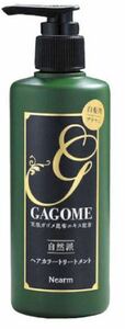 GAGOME ガゴメヘアカラートリートメント ブラック 240ｍｌ