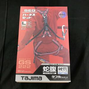 sx254 送料無料！未使用品 TAJIMA タジマ SEG ハーネスセット GS222 Ｌサイズ ランヤード一体型フルハーネス　A1GSLJR-WL2RE