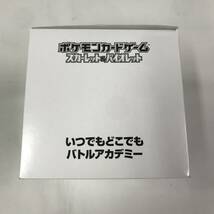 kx289 送料無料！新品 4点セット ポケモンカードゲーム　いつでもどこでもバトルアカデミー_画像2