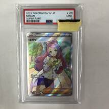 kx291 送料無料！PSA9 ポケモンカード ミモザ sv1V 100/078 SR 鑑定品_画像1