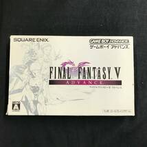 gx338 GBA ゲームボーイアドバンス ソフト ファイナルファンタジー V アドバンス_画像1