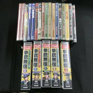 dx481 送料無料！現状品 DVD まとめ 60年代米国テレビドラマ「拳銃無宿」S・マックィーン 怒りの用心棒 怒りのガンマン 等