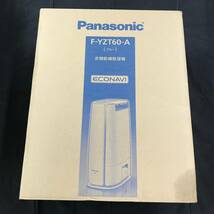 sx517 送料無料！開封済み未使用品 パナソニック　衣類乾燥除湿機　F-YZT60 2020年製_画像1