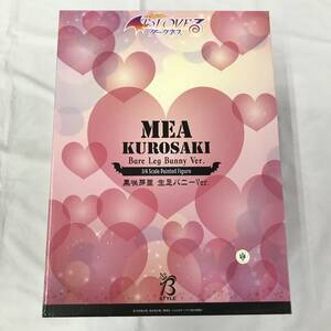 ox722 送料無料！未開封品 To LOVEる とらぶる ダークネス 黒咲芽亜 生足バニーVer. 1/4スケール プラスチック製 塗装済完成品フィギュア