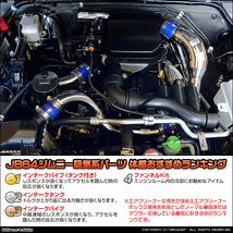 ジムニー（JB64)用サクションパイプ_画像5