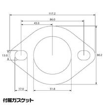 消音＆トルクアップ用ジョイントサイレンサー　タイプ２_画像3