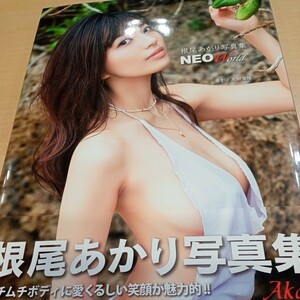  root tail ... photoalbum NEO World hair nude photoalbum photographing Oota Kiyoshi .