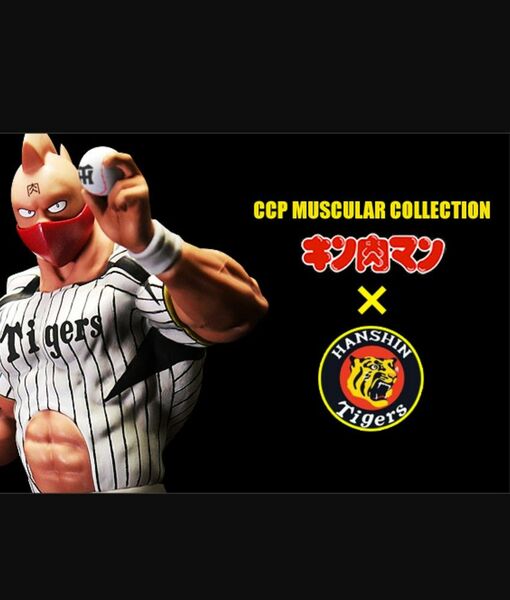 【未開封】CCP Muscular Collection Vol.EX キン肉マン 阪神タイガースver.ORICON STORE