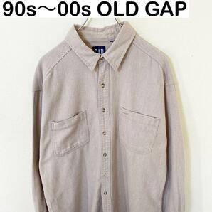 90s〜00s OLD GAP オールドギャップ　コットン　シャツ　古着　長袖　アメカジ