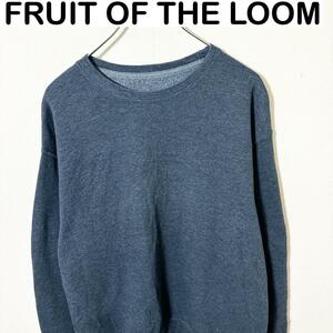 FRUIT OF THE LOOM 無地　プレーン　スウェット　トレーナー　古着