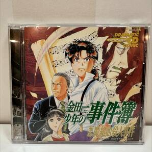 ＃531A【現状保管品】金田一少年の事件簿 20周年 DVD 死神病院殺人事件 CD 悪魔組曲殺人事件 ドラマティックCDコミックの画像7